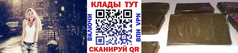 Сколько стоит Волчанск АМФЕТАМИН  МЕФ  A-PVP  Канабис  Cocaine 