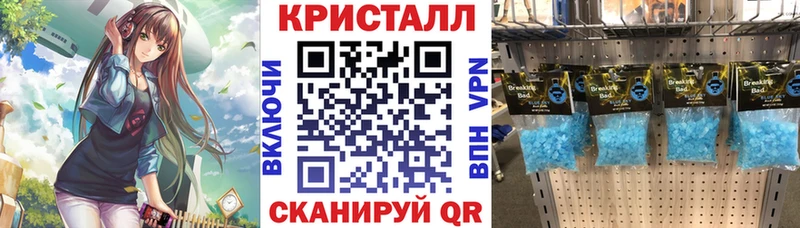 Amphetamine 97%  магазин продажи   Волчанск 
