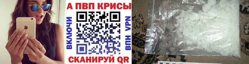 где можно купить   Волчанск  А ПВП СК 