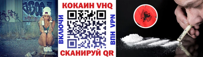КОКАИН Columbia Волчанск