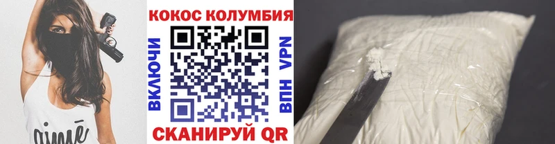блэк спрут   Волчанск  Cocaine Боливия  купить наркотики сайты 