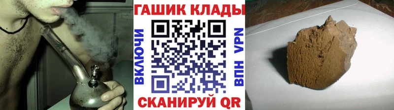mega ONION  Волчанск  Гашиш VHQ 