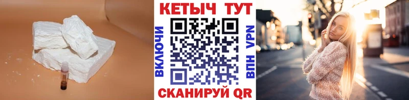 КЕТАМИН VHQ  KRAKEN рабочий сайт  Волчанск 