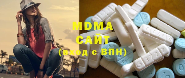 а пвп мука Гусиноозёрск