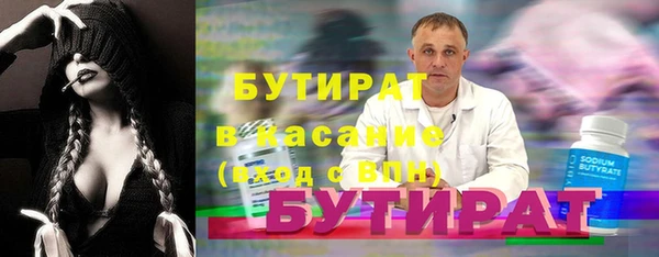 а пвп мука Гусиноозёрск