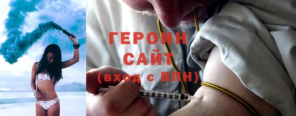 а пвп мука Гусиноозёрск