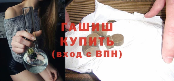 трава Гусь-Хрустальный