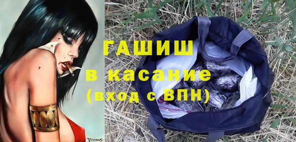 трава Гусь-Хрустальный