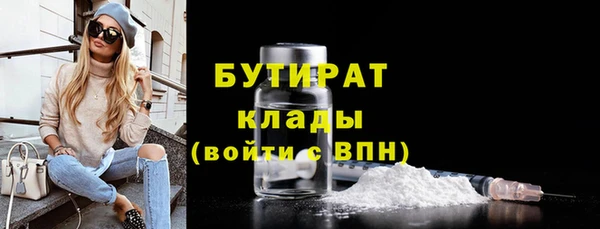 а пвп мука Гусиноозёрск