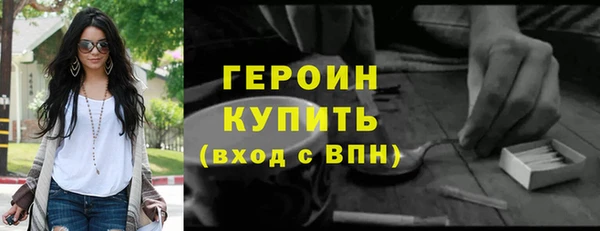 а пвп мука Гусиноозёрск