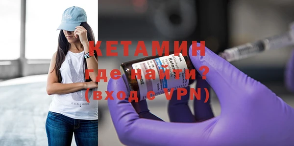 а пвп мука Гусиноозёрск