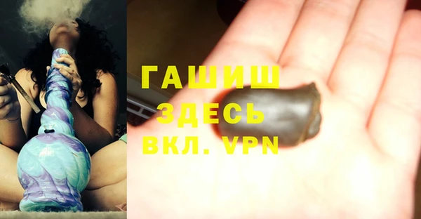 а пвп мука Гусиноозёрск