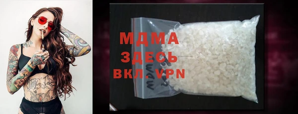 ALPHA PVP Сосновка