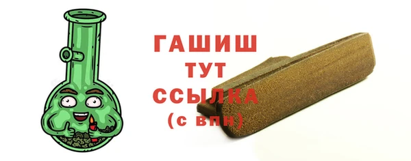 а пвп мука Гусиноозёрск