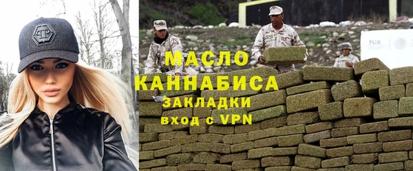 а пвп мука Гусиноозёрск