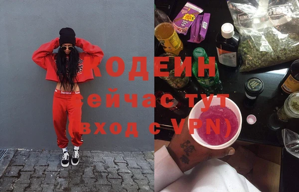 а пвп мука Гусиноозёрск