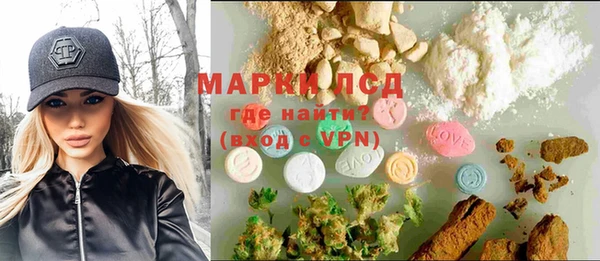 а пвп мука Гусиноозёрск