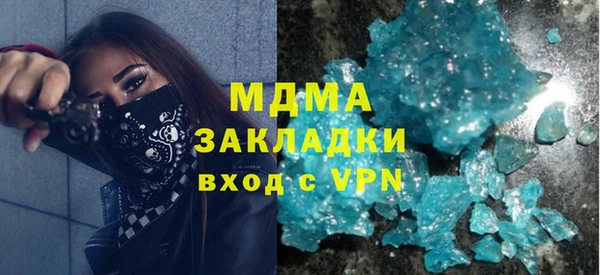 трава Гусь-Хрустальный