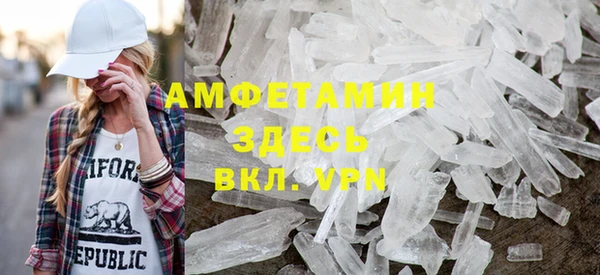 трава Гусь-Хрустальный