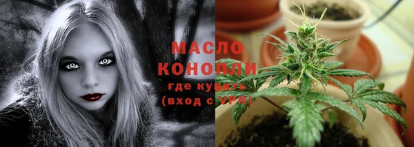 а пвп мука Гусиноозёрск