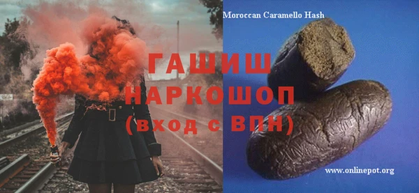 стаф Сосновоборск