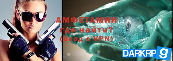 ALPHA PVP Сосновка