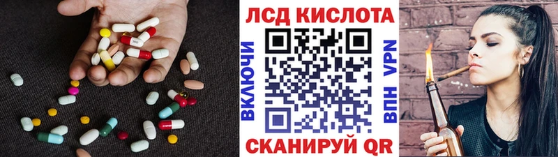 Лсд 25 экстази ecstasy  сколько стоит  МЕГА сайт  Волчанск 