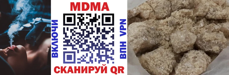 МДМА VHQ  Волчанск 
