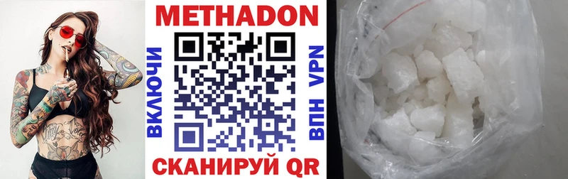 МЕТАДОН кристалл  hydra рабочий сайт  Волчанск 