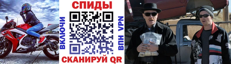 МЕГА рабочий сайт  цена   Волчанск  Метамфетамин кристалл 