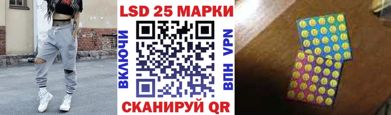 Наркотические марки 1,5мг  Волчанск 