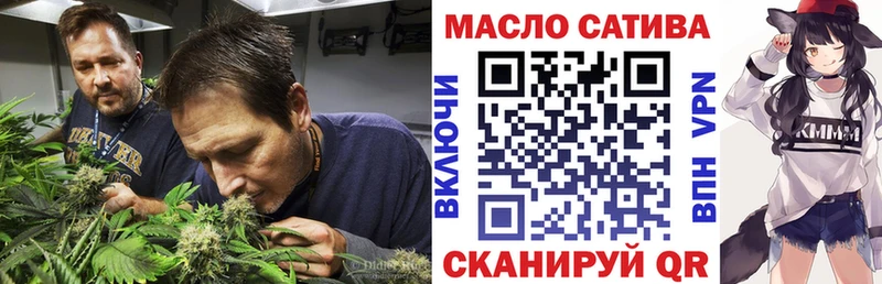 Дистиллят ТГК вейп  Волчанск 