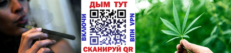 Каннабис планчик  Волчанск 
